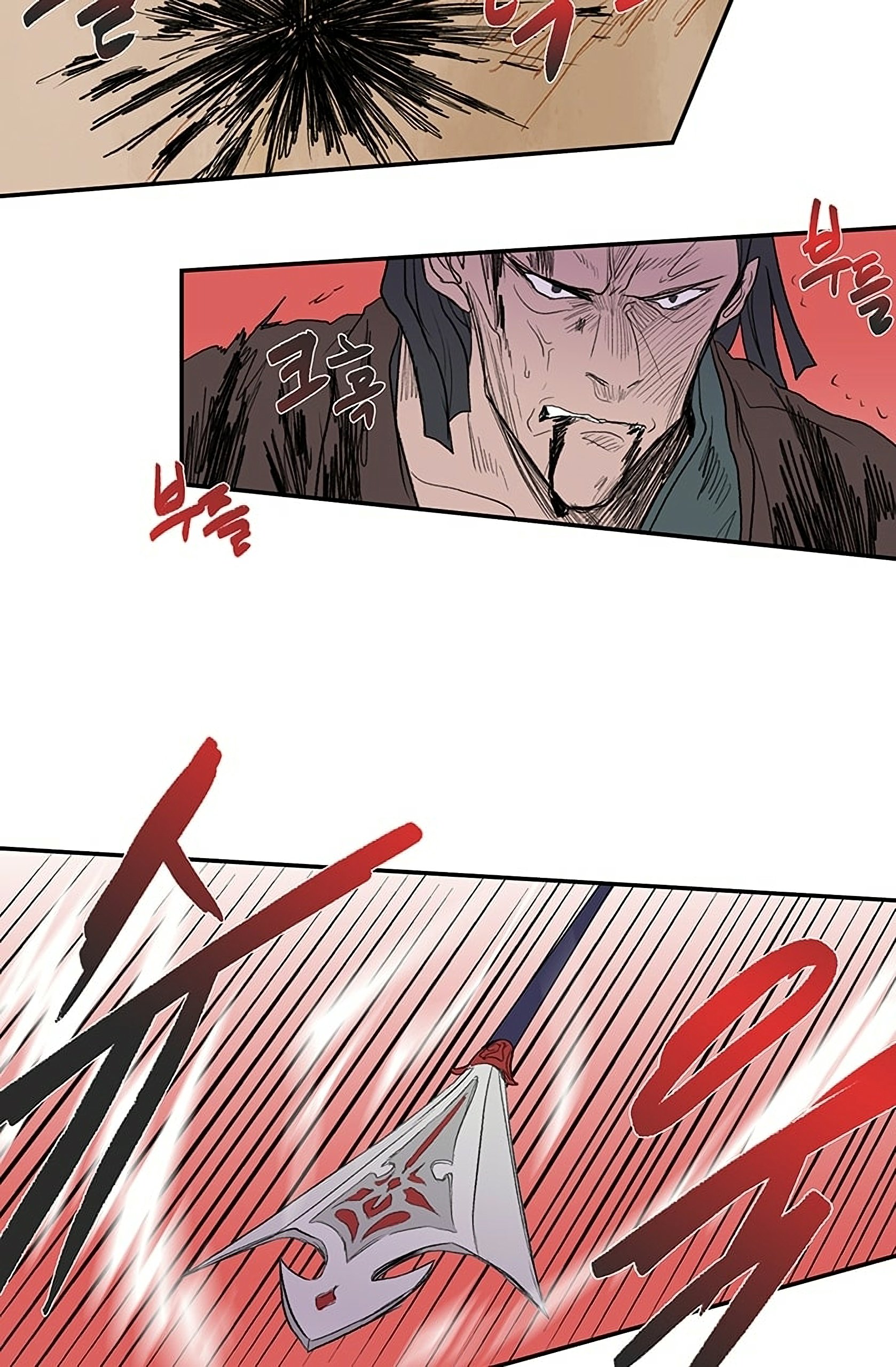 The Scholar's Reincarnation Chapter 96 12